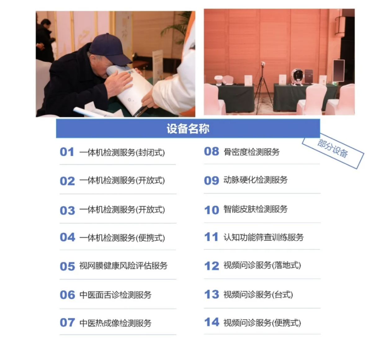截屏2025-08-16 00.30.55.png