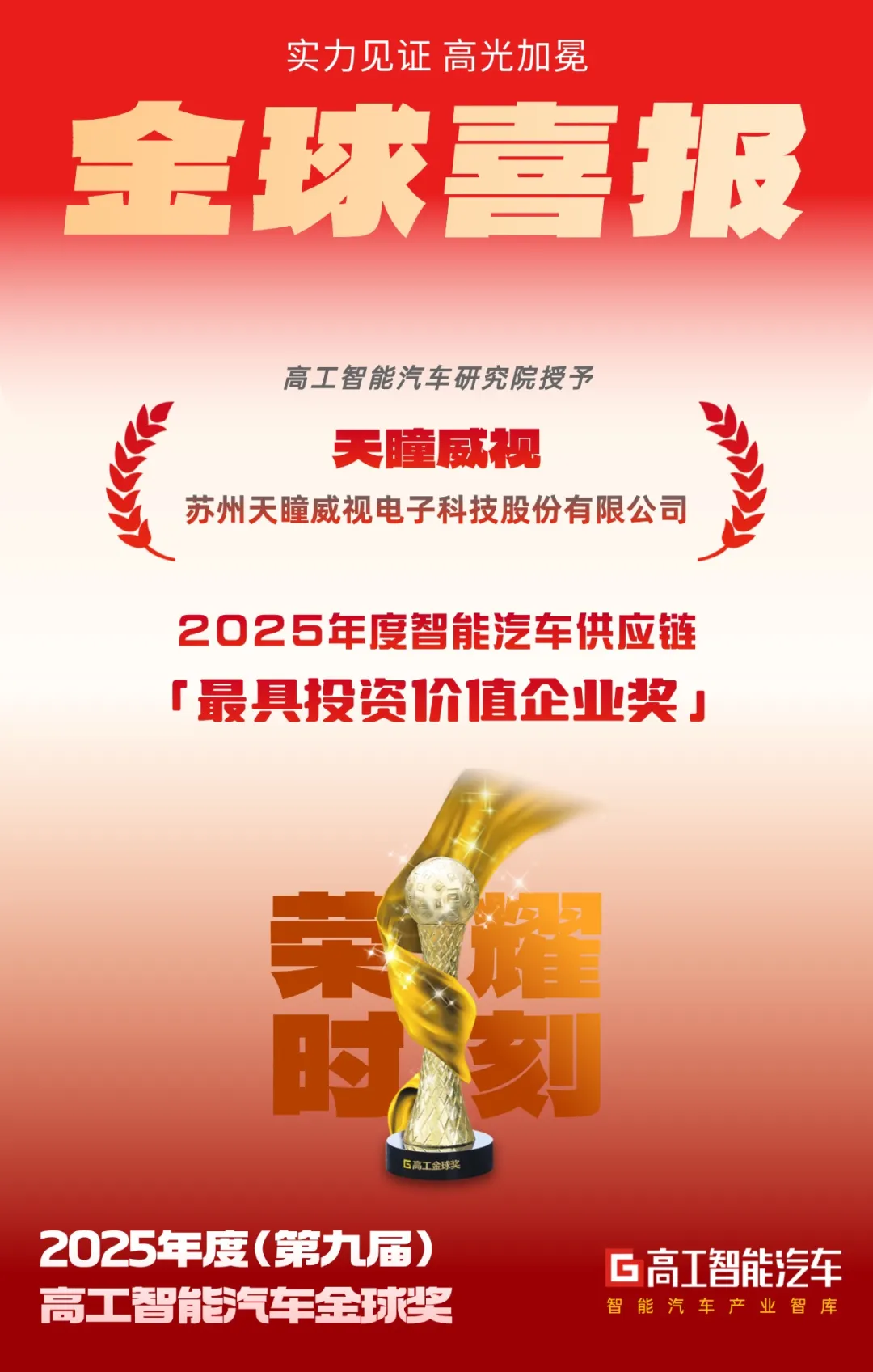 378192678.png 378192678.png